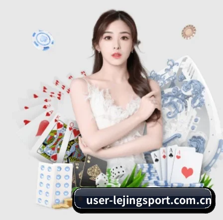 乐竞体育官网 APP